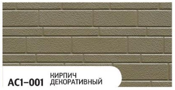 Фасадная панель Zodiac Декоративный кирпич AC1-001 купить в Жердевке