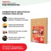 Хвойная звукоизоляция под гипсокартон #ЖИВИГРОМЧЕ! 800х600х12 мм (3,84м2) купить в Жердевке