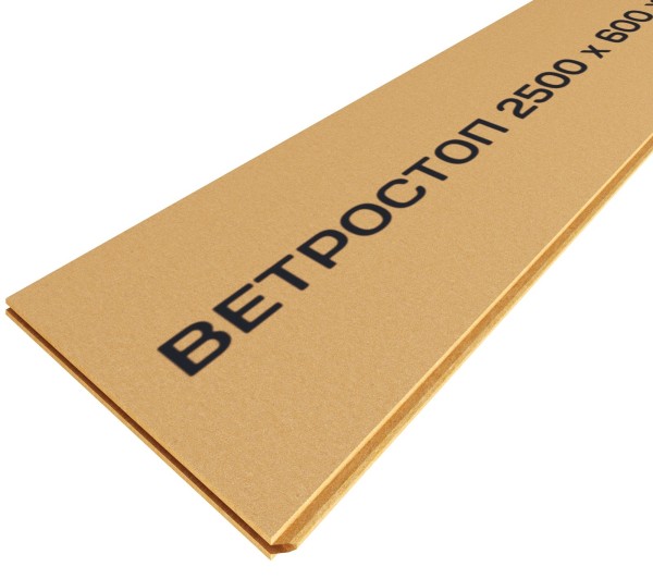 Ветрозащитная шумоизоляционная плита ВЕТРОСТОП 2500х600х20 мм, шип-паз 19мм купить в Жердевке