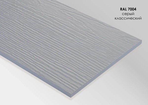 Фиброцементный сайдинг Fibra Plank Серый классический / RAL 7004 купить в Жердевке