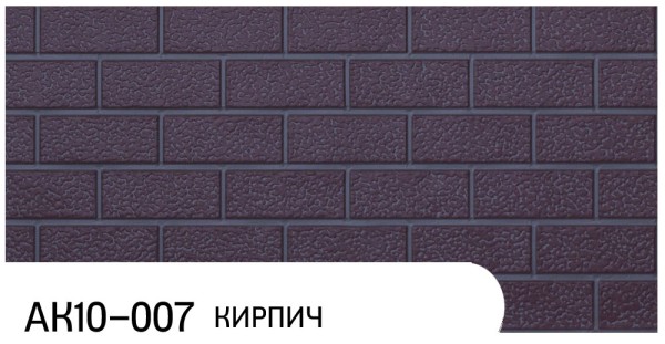 Фасадная панель Zodiac Кирпич АК10-007 купить в Жердевке