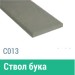 Сайдинг Мирко 7,5 гладкий С013 купить в Жердевке