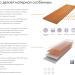 Фибросайдинг DECOVER 3600 x 190 x 8 мм Lazuro купить в Жердевке