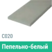 Сайдинг Мирко 7,5 гладкий С020 купить в Жердевке