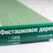 Сайдинг Мирко 7,5 под дерево С008 купить в Жердевке