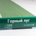 Сайдинг Мирко 7,5 под дерево С009 купить в Жердевке