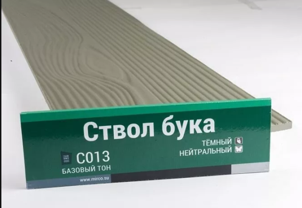 Сайдинг Мирко 7,5 под дерево С013 купить в Жердевке