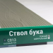 Сайдинг Мирко 7,5 под дерево С013 купить в Жердевке